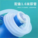 Старик не дает ночного артефакта мужской мочевой горшок 2000 мл ночного горшка автомобиль мочи мочи мочи с трубкой