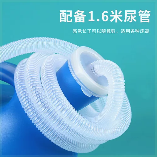 Старик не дает ночного артефакта мужской мочевой горшок 2000 мл ночного горшка автомобиль мочи мочи мочи с трубкой