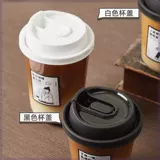 Изысканный одноразовый стакан, пластиковая чайная чашка для домашнего использования