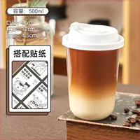 【Качество кафе】 (с белой крышкой)