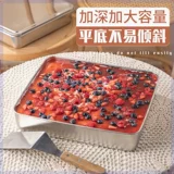 Подтягивающий квадратный набор, жестяная коробка из нержавеющей стали, форма, упаковка, полный комплект