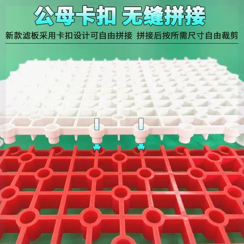 Нижняя подушка для аквариума, нижняя фильтрующая подушка для аквариума, подкладка для аквариума, сетка, нижняя подушка, материал для очистки воды, пластиковый кронштейн, пролет