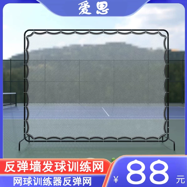 Товары от 广州霸动体育