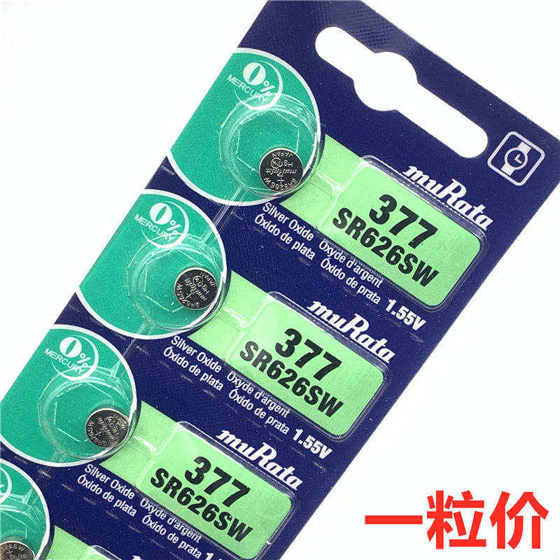 Original 377 button battery LR626SW AG4 1 55V quartz watch 2035 movement electronic watch accessories