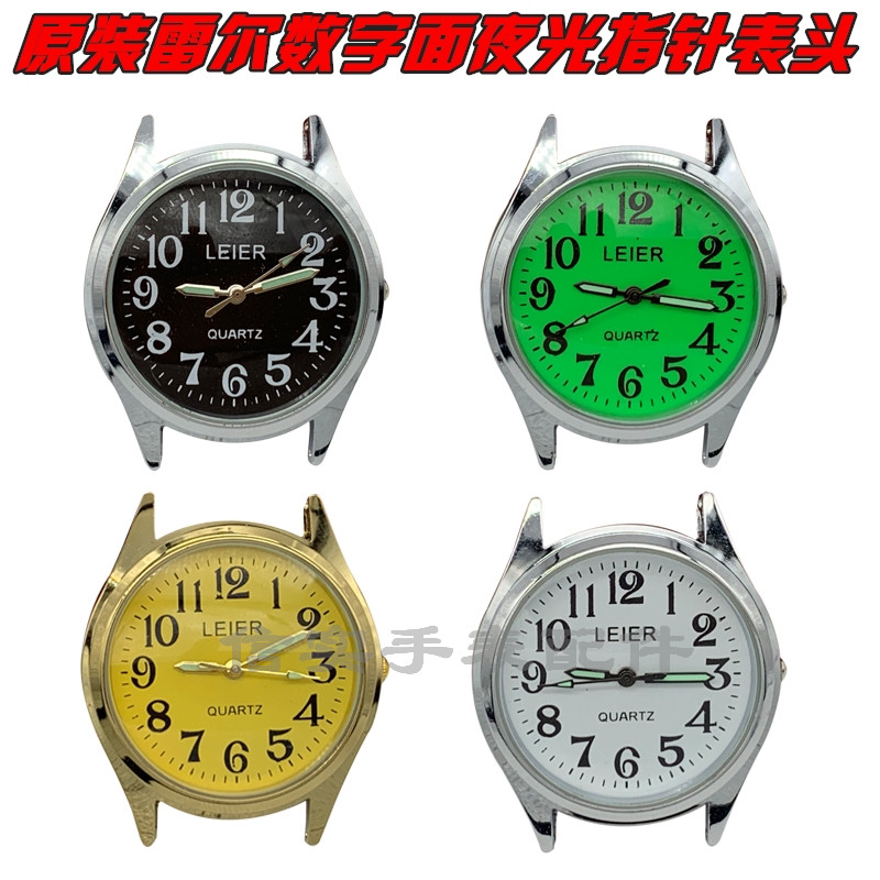LEIER quartz watch head for men and women in the elderly digital watch head waterproof original 2035 movement bowl watch