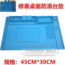 Table repair tools desktop non-slip mat large rubber table mat watch accessories repair work mat table mat rubber mat