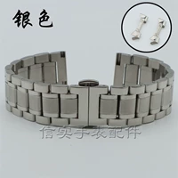 Серебряный