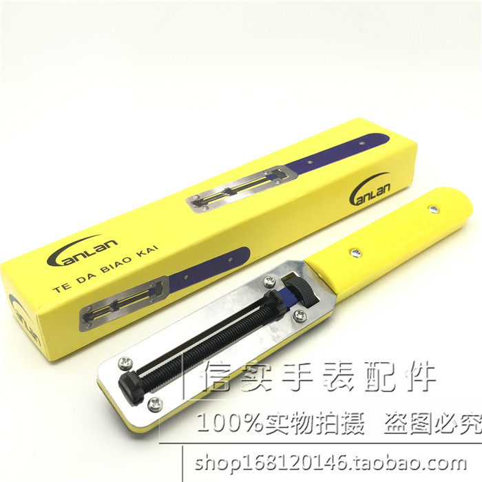 Watch repair tool all-round watch opener with tooth rotating two-claw open double-sided lid opener labor multi-function watch opener