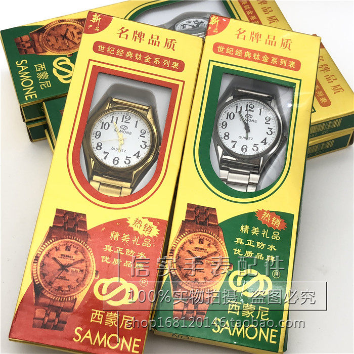 Middle-aged and elderly digital face electronic watch Simoni quartz watch Japan original 2035 movement men and women watches