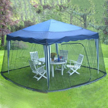 Outdoor tent parasol net cover Anti-mosquito mosquito net net yarn sun umbrella net cover middle column banana umbrella net yarn cover