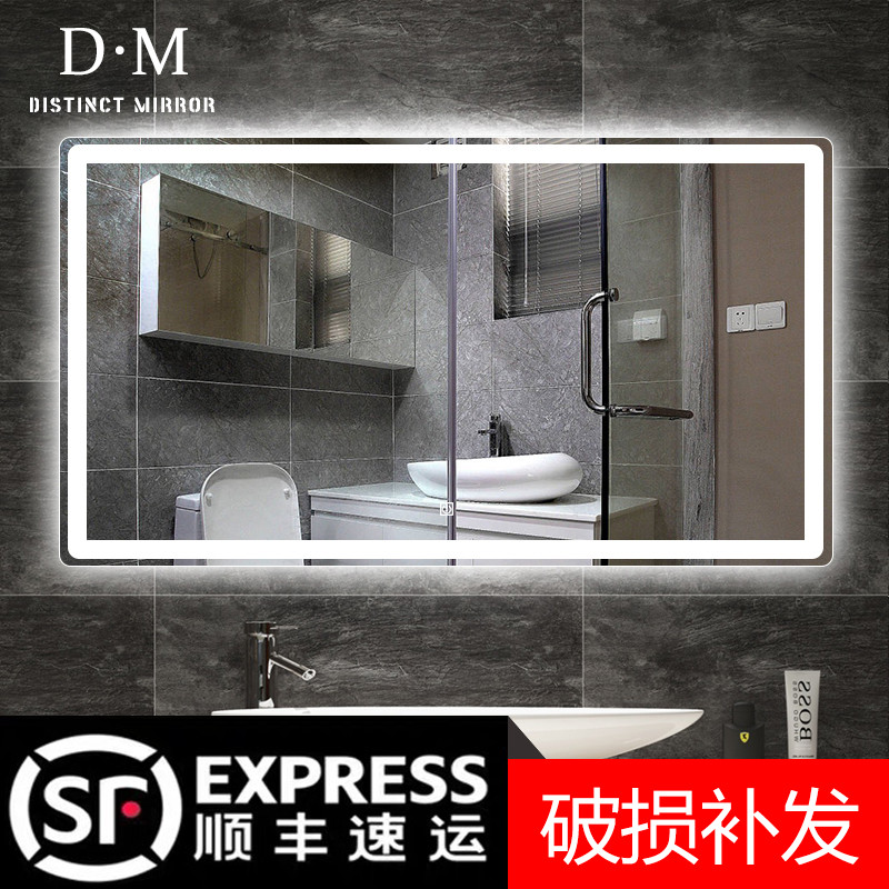 Bathroom mirror LED bathroom mirror with light wall-mounted anti-fog toilet luminous mirror Hand washing smart mirror Touch screen