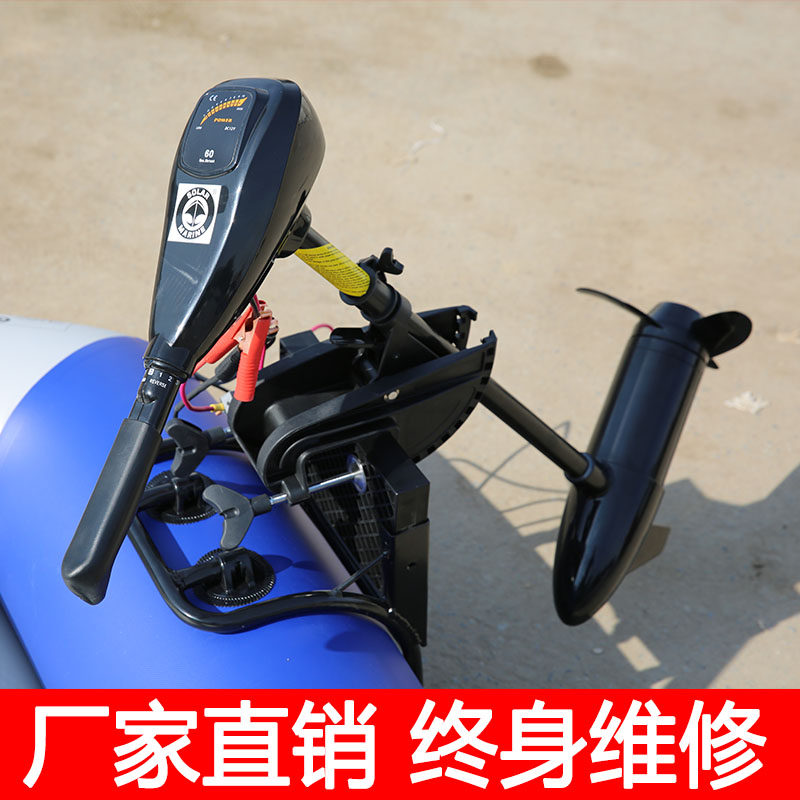 Propeller electric propeller marine 12v24v outboard motor boat propeller rubber boat fish boat high power