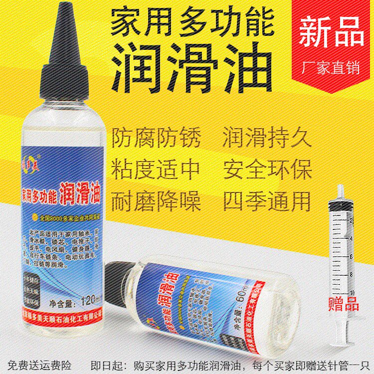 Features New window Rail Grease Doors and windows Track Butter Sliding door drawers Curtain Slide Grease Yellow