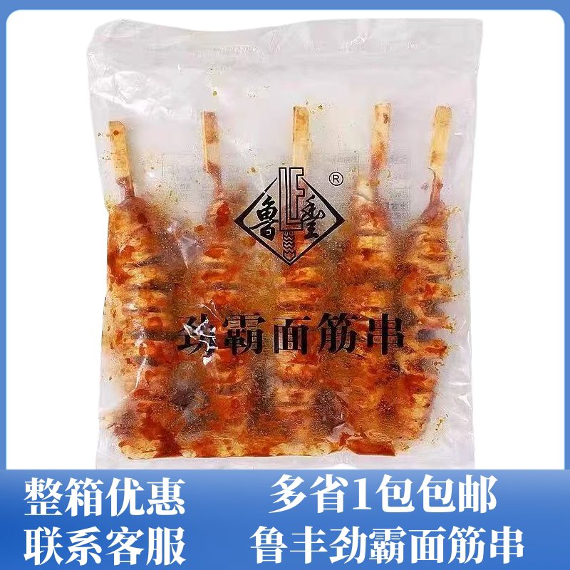 Lu Feng Jinba Gluten Skewers 5 Skewers Convenience Store Seasoning Gluten Microwave Heating Ready-To-Eat Cooked Products Barbecue Skewers