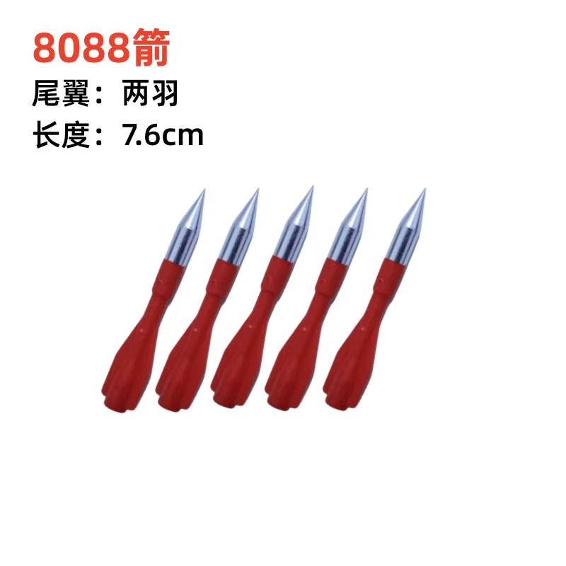 新款毒蛇复合弓专用箭8088：精准射击，户外飞镖新选择！🎯射击