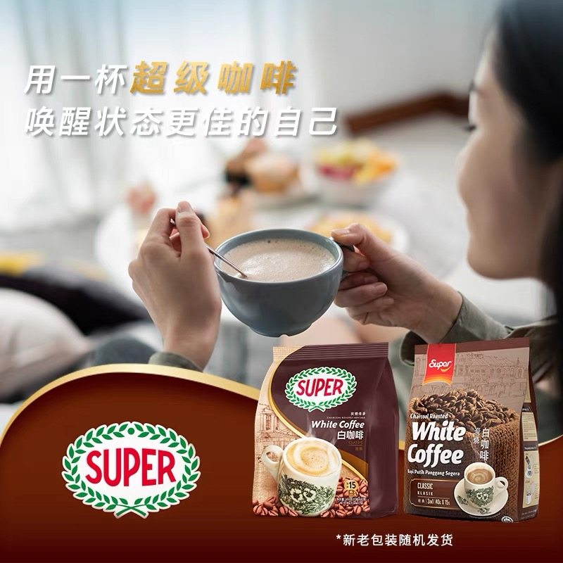 Super Super Brand Classic 3 in 1 Charcoal Grilled White Coffee Powder 600g Bag Malasia Imported Instant Strip Pack