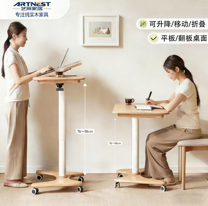 Yichao Home Furniture Solid Wood Mobile Adjustable Desk Foldable Children's Study Table Bedside Computer Desk Living Room Small Table Yichao Home Furniture Solid Wood Mobile Adjustable Desk Foldable Children's Study Table Bedside Computer Desk Living Room Small Table