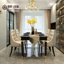 Light luxury American dining table simple post-modern dining table and chair combination simple European neoclassical rectangular solid wood dining table and chairs