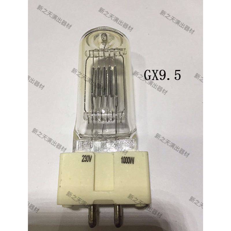 Stage lighting quartz bubble 1000W spotlight tungsten bulb-GX9 5-halogen tungsten lamp film and television lamp video lamp