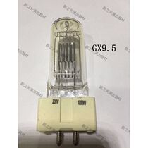Stage lighting quartz bubble 1000W spotlight tungsten bulb-GX9 5-halogen tungsten lamp film and television lamp video lamp
