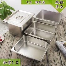 Stainless steel basin rectangular with lid buffet several pots kitchen square basin set ice cream bucket container large box