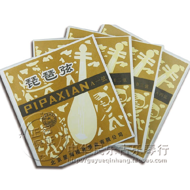 Fidelity Xinghai brand pipa string