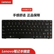  Lenovo G470 G480 V480C M495 M490 Z485 B475e Y460 U450 Keyboard G465