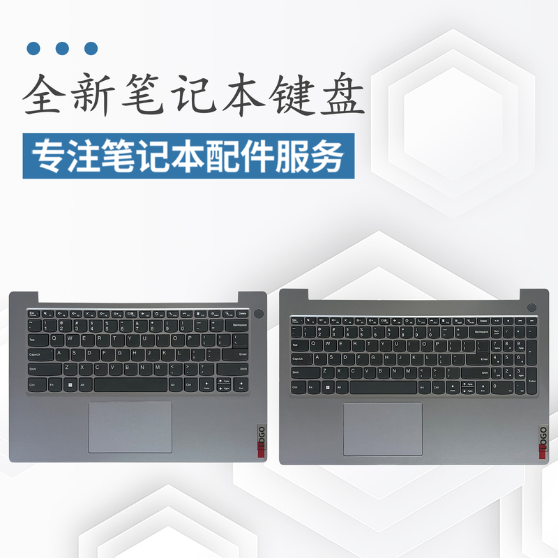 Suitable for Lenovo V14 G4 Amn V15 G4 Amn Notebook Keyboard with C Shell