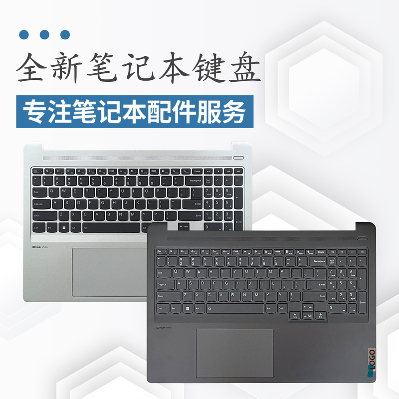Suitable for Lenovo Xiaoxin Pro 16Ach Ihu 2021 Ideapad 5 Pro-16Ihu6 Keyboard C Shell