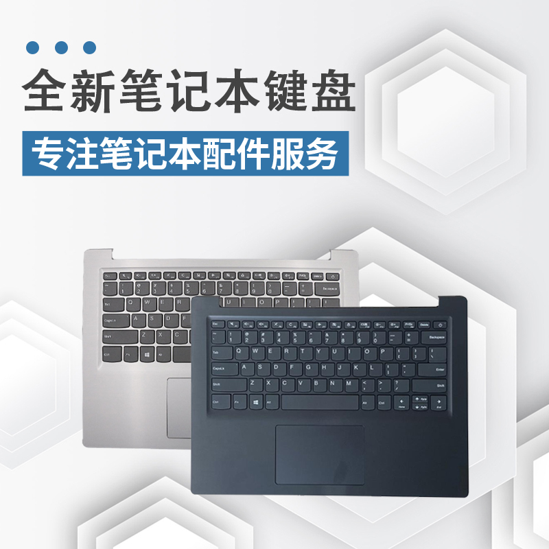 Suitable for Lenovo Xiaoxin-14Api 14Iwl 14Igm Youth Edition 2019 S145-14 Keyboard V14-Iil