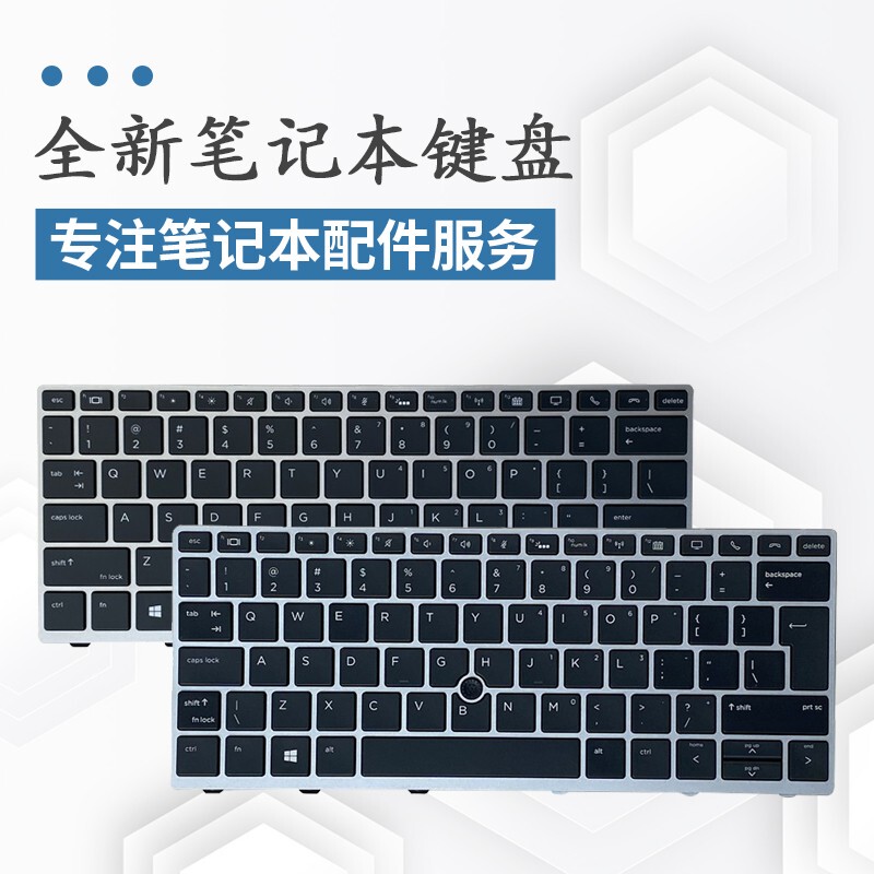 Suitable for Hp 735 G5 830 G5 G6 836 G5 Hsn-I23C I16C Keyboard L07666-001