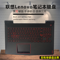  Lenovo Savior R720 Y520 Legion R720-15IKB Y530 Y730 Notebook Keyboard