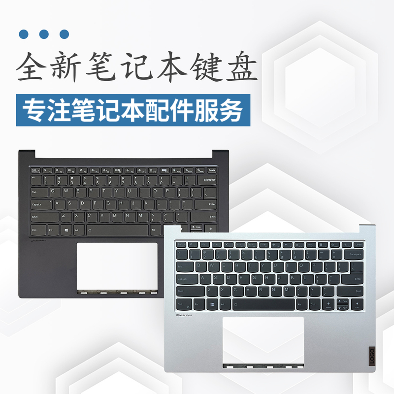 Suitable for Lenovo Yoga 14S 14Sach 14Sitl 14Sare 2021 Laptop Keyboard with C Shell Suitable for Lenovo Yoga 14S 14Sach 14Sitl 14Sare 2021 Laptop Keyboard with C Shell