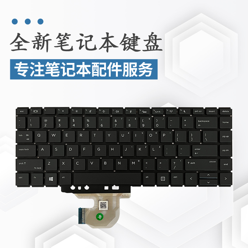 Suitable for Hp Zhan 66 Pro 14 G3 Hsn-Q21C Hsn-Q17C-4 Hsn-Q24C Keyboard