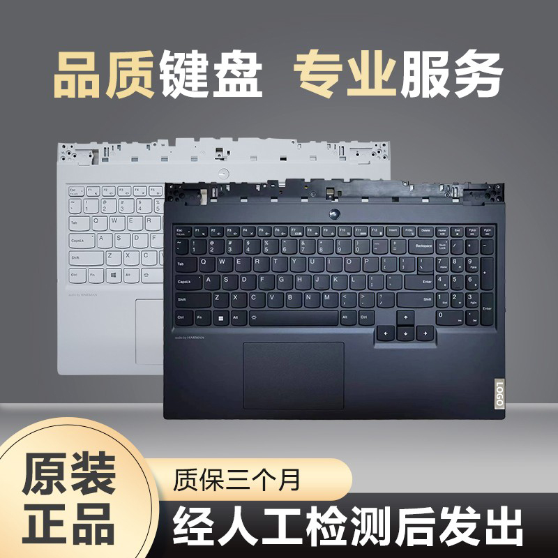 Suitable for Lenovo Savior Y7000P Y7000 R7000 2020H Keyboard C Shell R9000P 2021