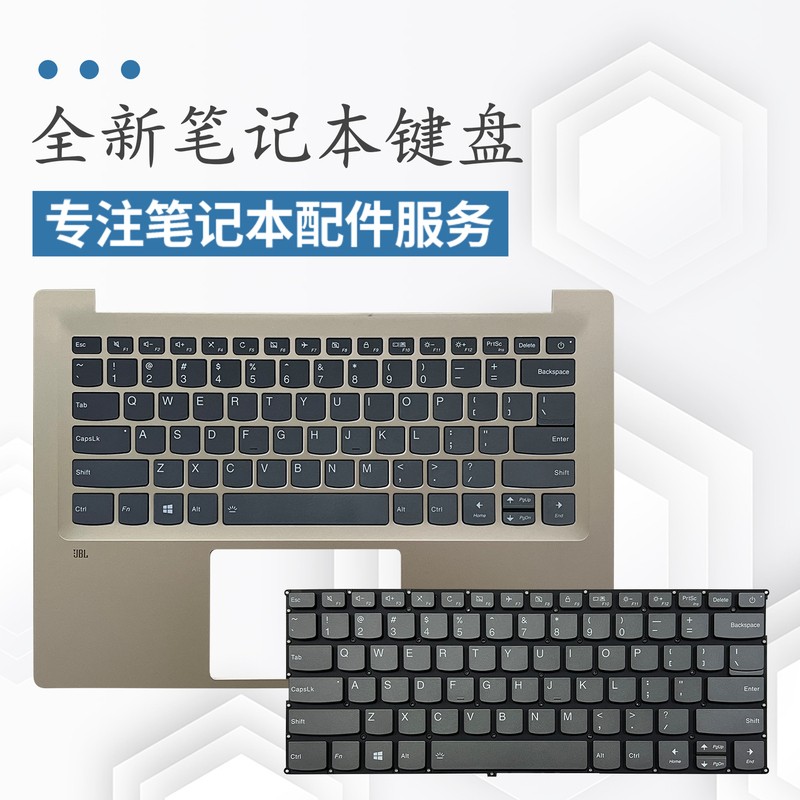Suitable for Lenovo Ideapad 720S-14Ikb 720S-14 Laptop Keyboard C Shell Main Unit Upper Cover