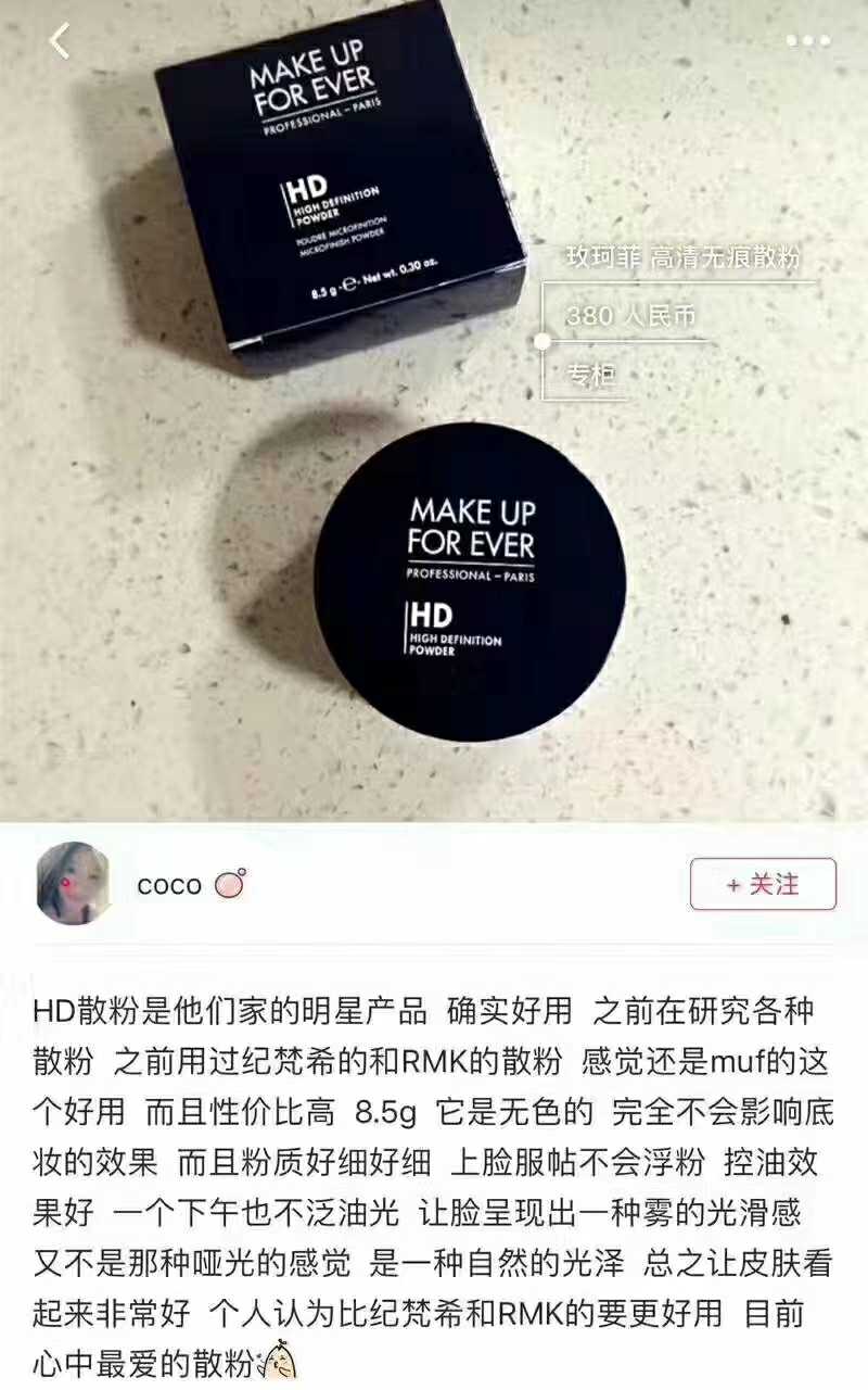 MakeUpForEver MUF HD độ nét cao không đánh dấu bột lỏng 8.5g phấn phut kiềm dầu