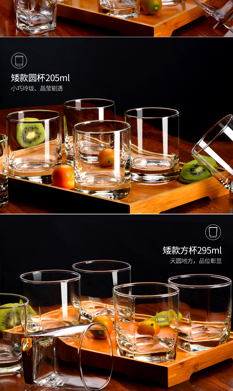 Ocean transparent glass cup home ultimately responds fruit juice drinks milk glass cups of green tea cup set