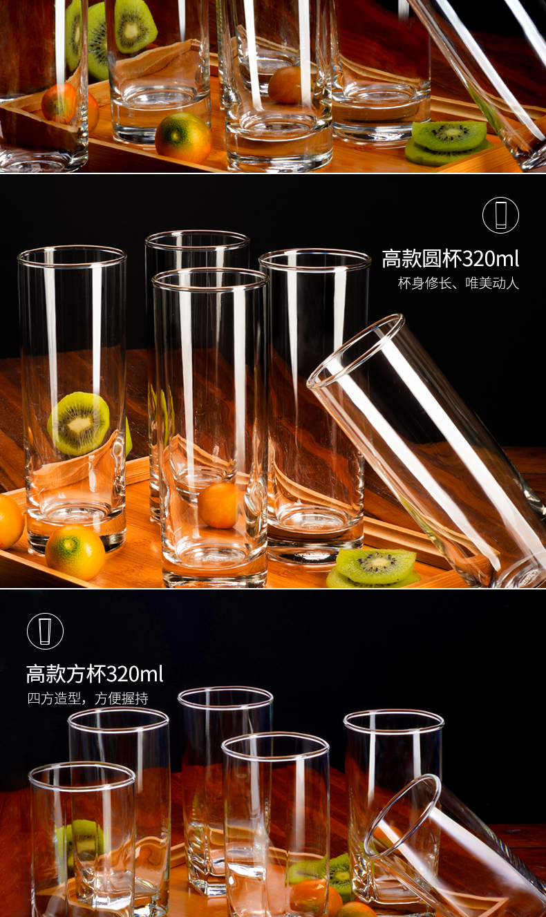 Ocean transparent glass cup home ultimately responds fruit juice drinks milk glass cups of green tea cup set