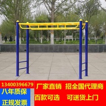 Outdoor Outdoor Fitness Equipment Community Square District Park Single Bar Double Bar Sports Equipment Cloud Terra Terra Terra Terra Terra