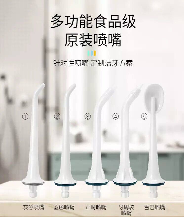 Japan's Mitsubishi 5 original nozzle punching device portable orthodontic calculus water floss