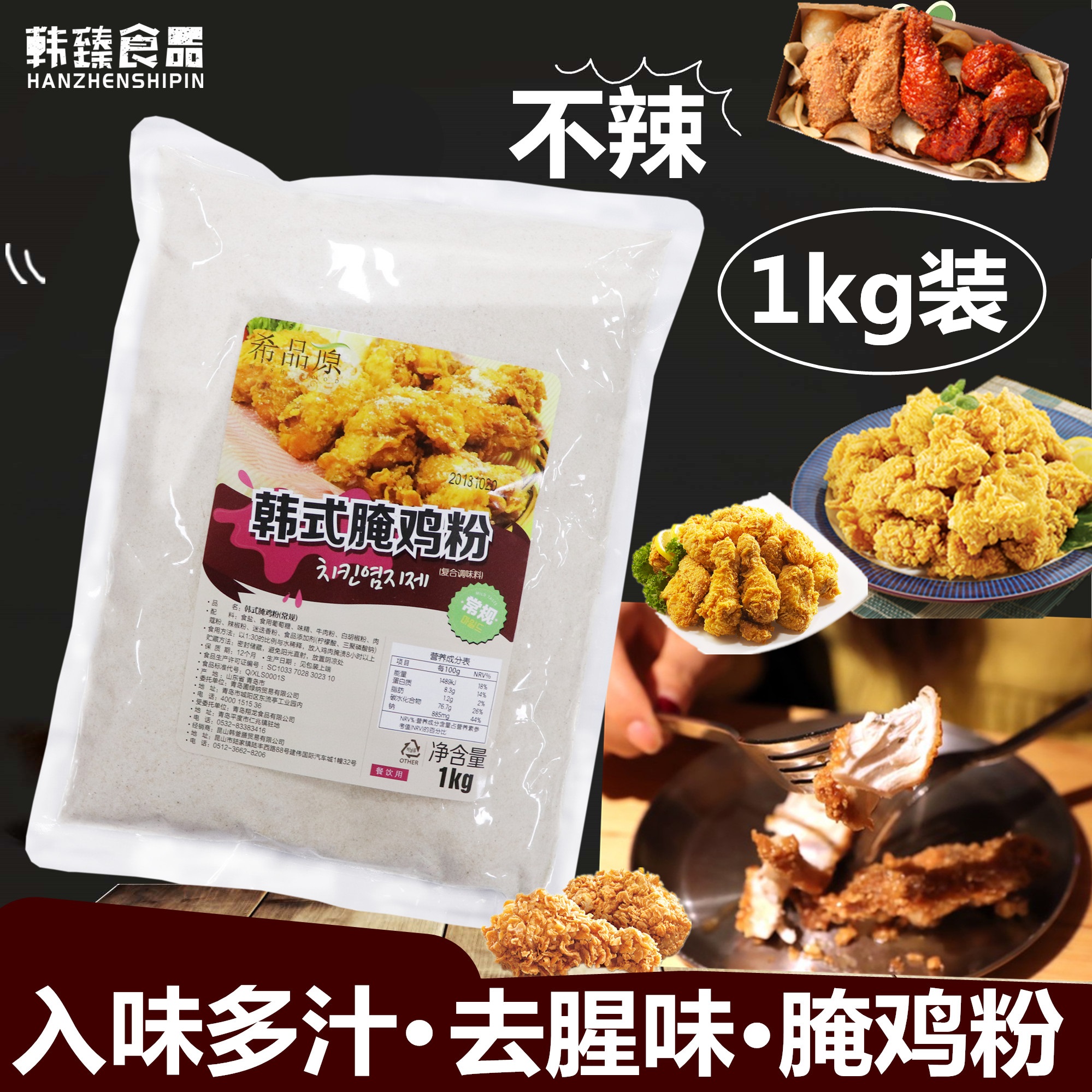 Korean Flavor Fried Chicken pickled chicken stock Original Han Style Marinated Chicken Leg Chicken to Taste Juicy with fried chicken marinated 1kg