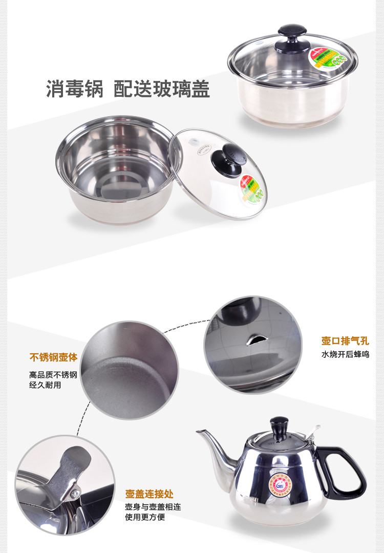 KAMJISE / 金 330 D330 Bếp cảm ứng Nước tự động Ấm đun nước Ấm trà Bộ ấm trà khử trùng bằng thép không gỉ - Bếp cảm ứng bếp từ nagakawa