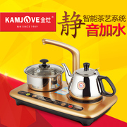 sửa bếp từ bosch chính hãng Bộ ấm trà trà điện từ KAMJISE / 金 23 F23 đặt ấm trà khử trùng tự động đặt ấm đun nước ba trong một - Bếp cảm ứng bếp điện từ giá rẻ