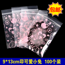 Transparent ziplock bag small cartoon thick bracelet cute children powder candy bar color plastic packaging bag