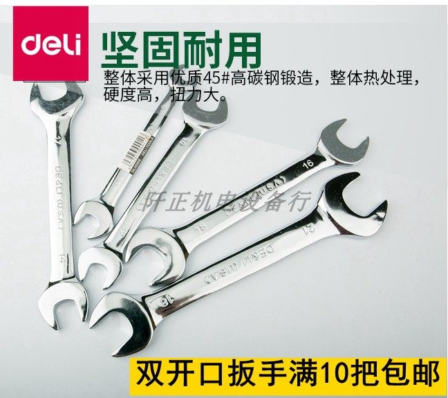 Right-hand opening wrench with double opening plate with double opening plate 5 5-55mm stay plate L33312DL33315DL33322 -Taobao