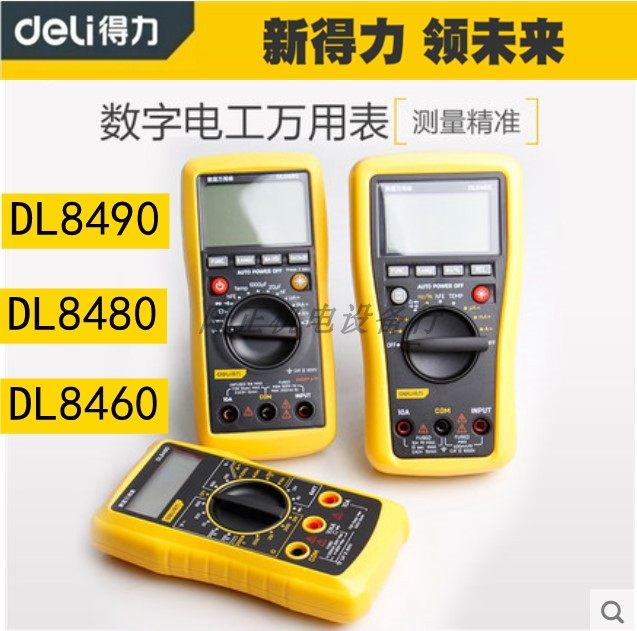 Versatile anti-burn high-precision small digital electric meter universal meter with table pen with versatile tool number of powerful tools