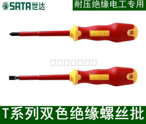 Seda tool pressure resistant insulated screwdriver cross-lined electrician screw driver screw driver with strong magnetic screwdriver resistant to 10000V