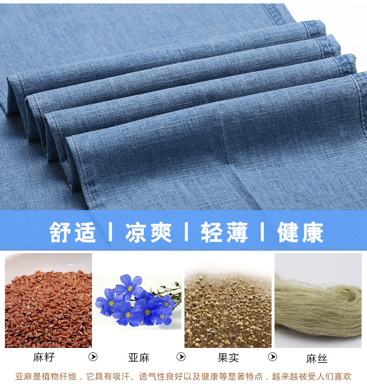 Trung niên và đàn hồi cao linen người đàn ông thở của quần kích thước lớn lỏng mùa hè phần mỏng quần âu daddy nạp bông quần dài