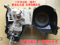 Intelligent frequency conversion built-in range extender 170F generator power generator powertrain